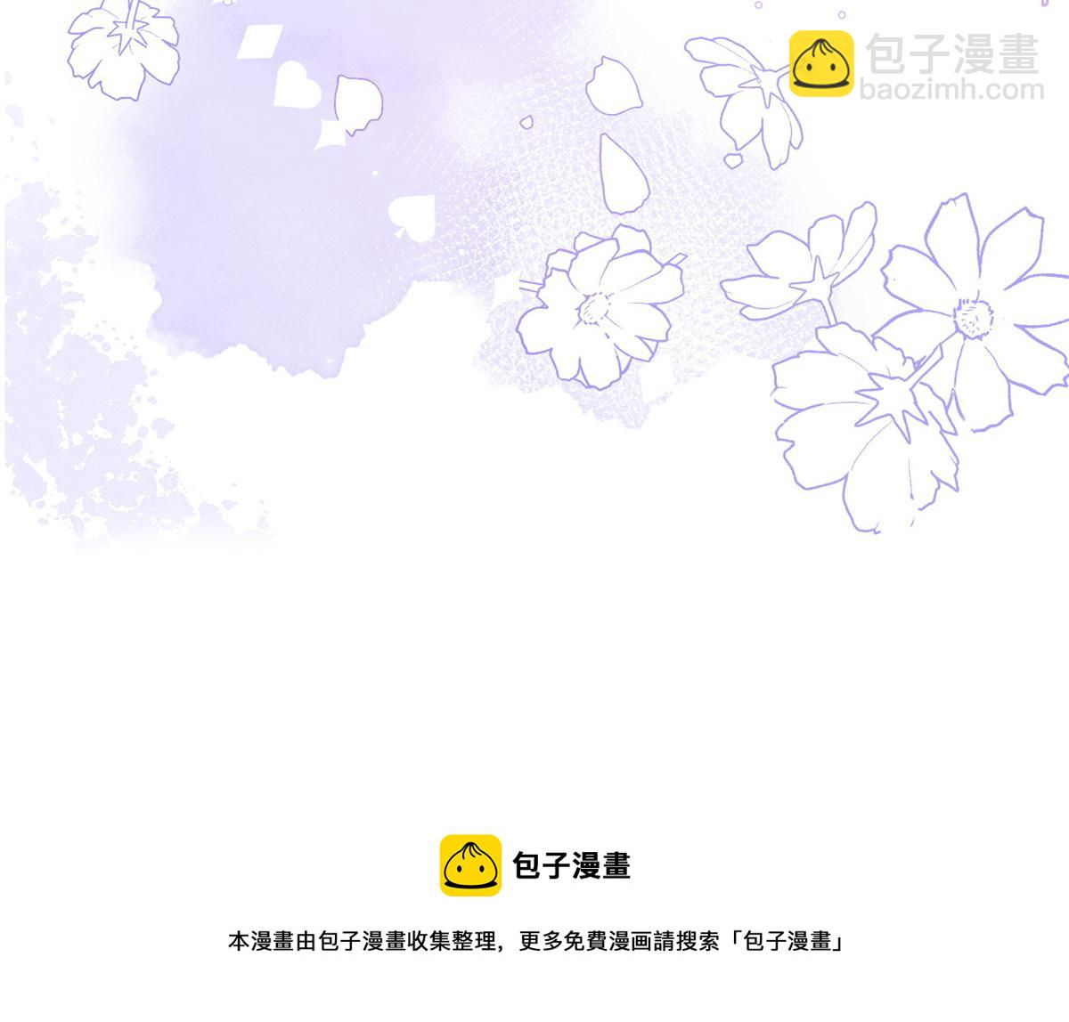 🍣团宠大佬三岁半 第127话 霍哥哥的宿命敌手 第33页