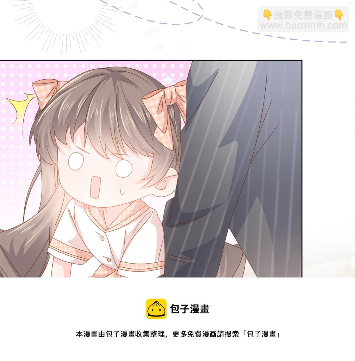 🍣团宠大佬三岁半 第127话 霍哥哥的宿命敌手 第37页