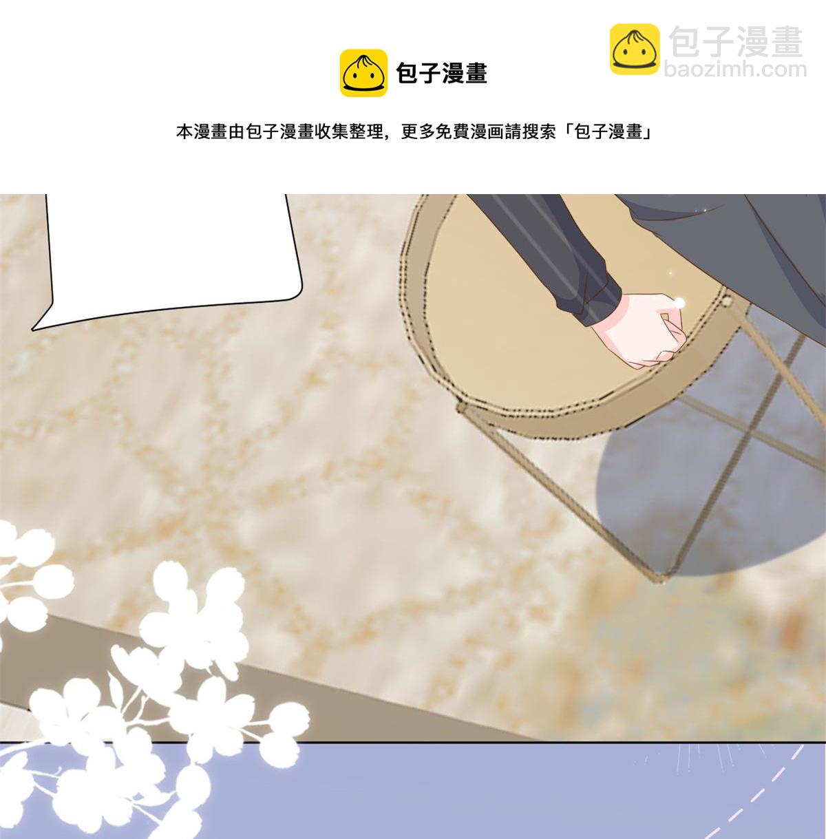 🍣团宠大佬三岁半 第127话 霍哥哥的宿命敌手 第41页