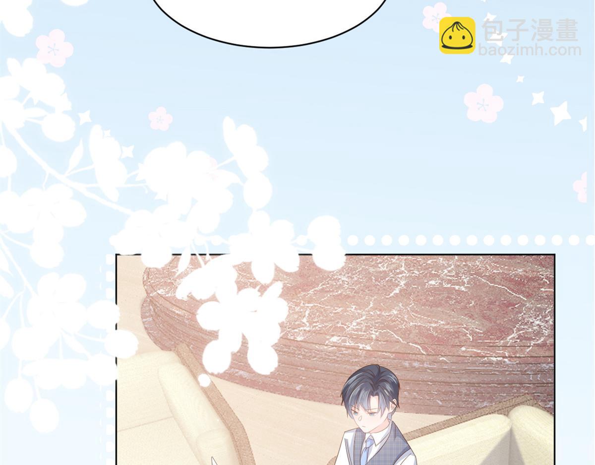 🍣团宠大佬三岁半 第127话 霍哥哥的宿命敌手 第46页