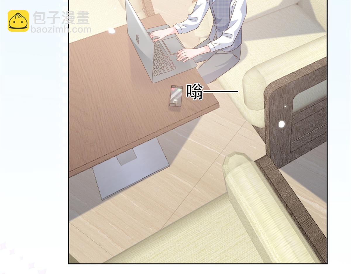 🍣团宠大佬三岁半 第127话 霍哥哥的宿命敌手 第47页