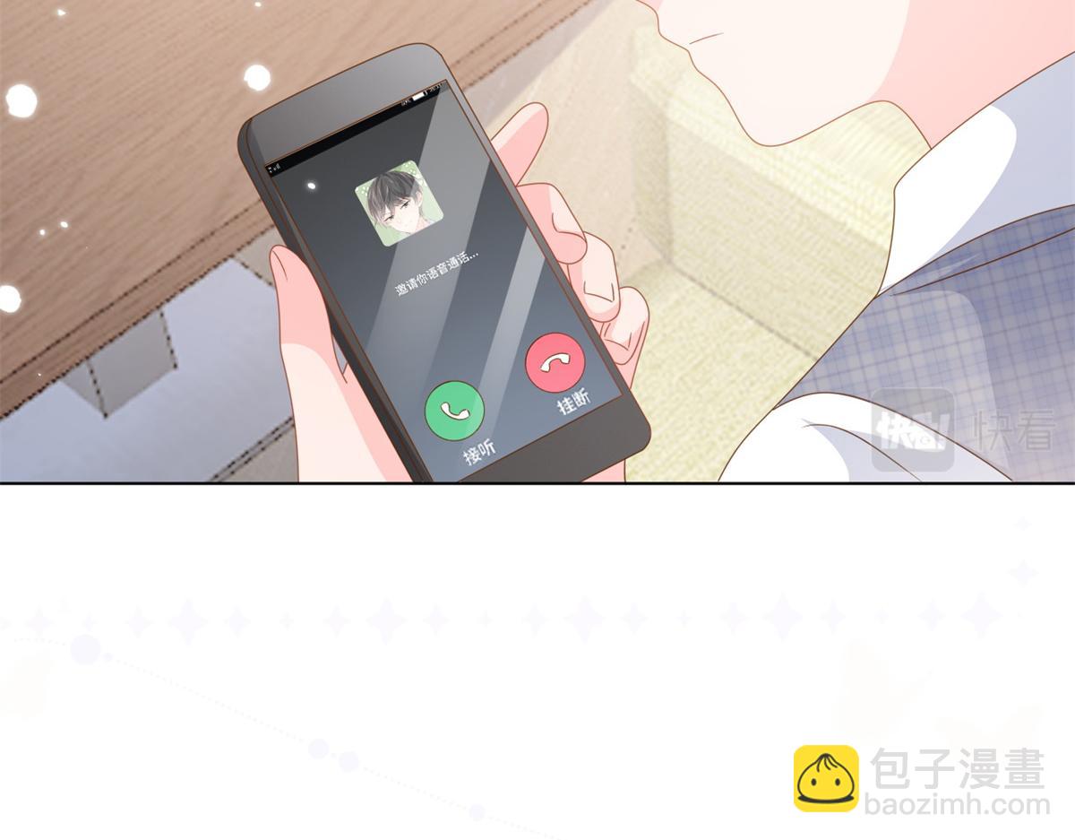 🍣团宠大佬三岁半 第127话 霍哥哥的宿命敌手 第50页