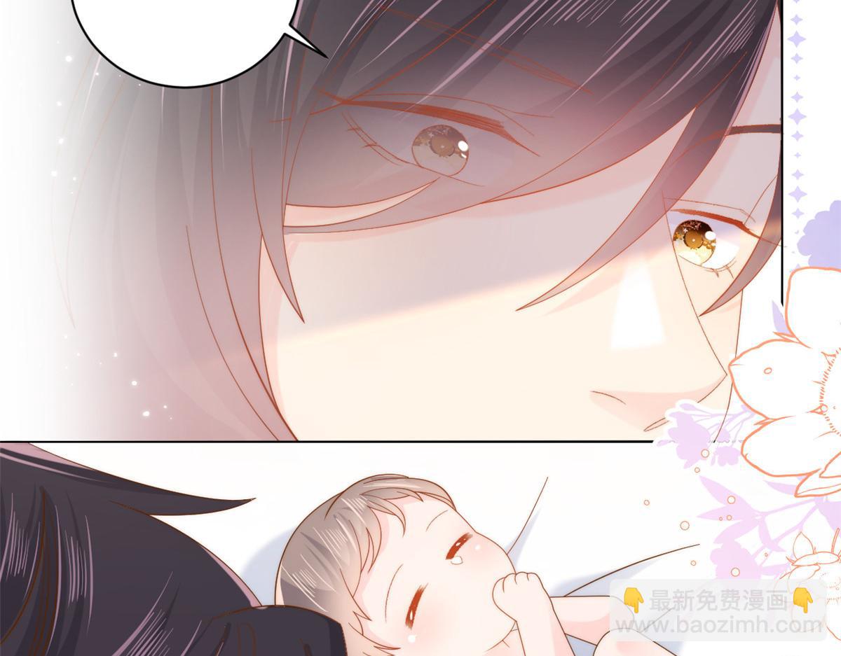 🍣团宠大佬三岁半 第129话 偷偷摸摸的狗皇帝！ 第10页