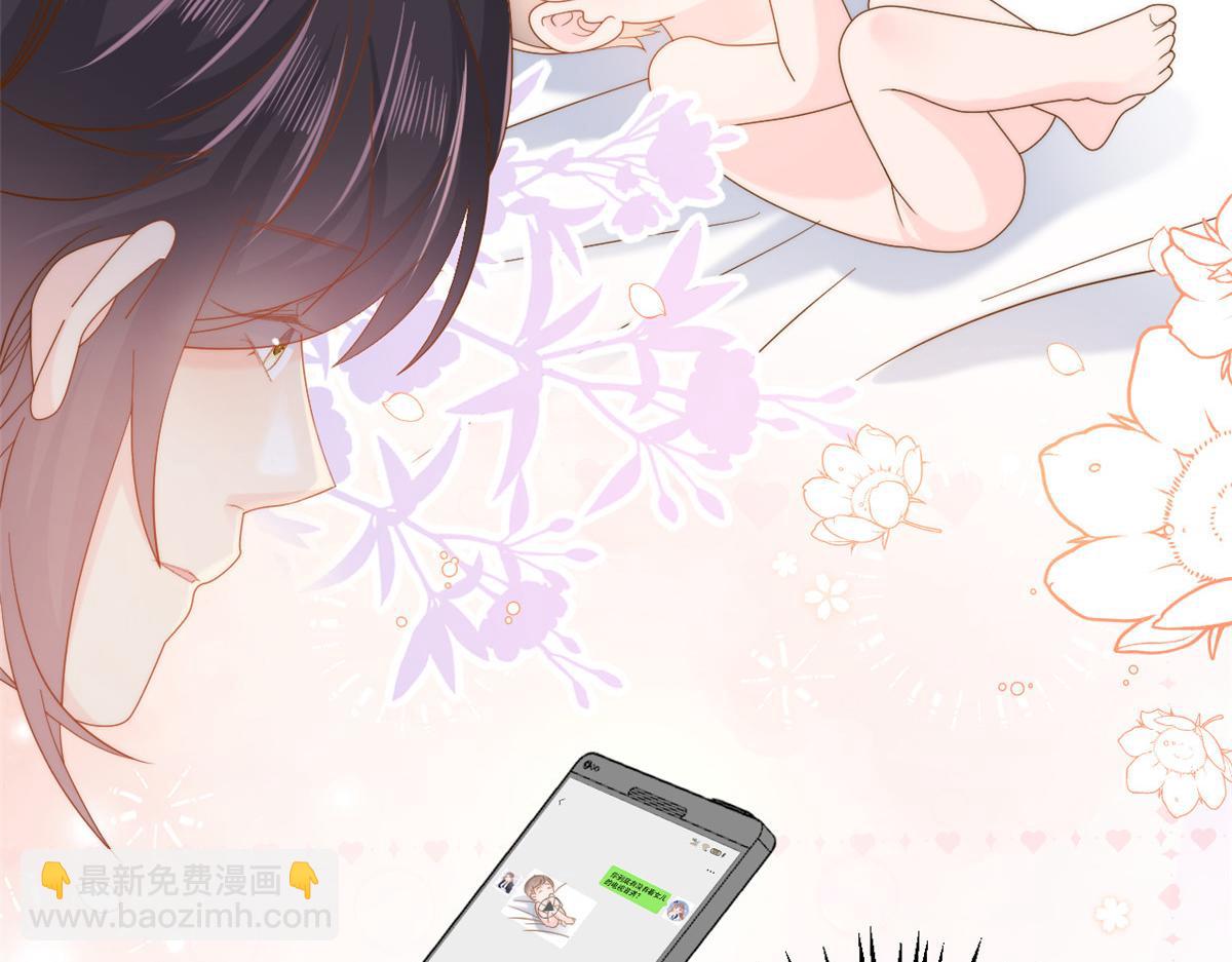 🍣团宠大佬三岁半 第129话 偷偷摸摸的狗皇帝！ 第11页