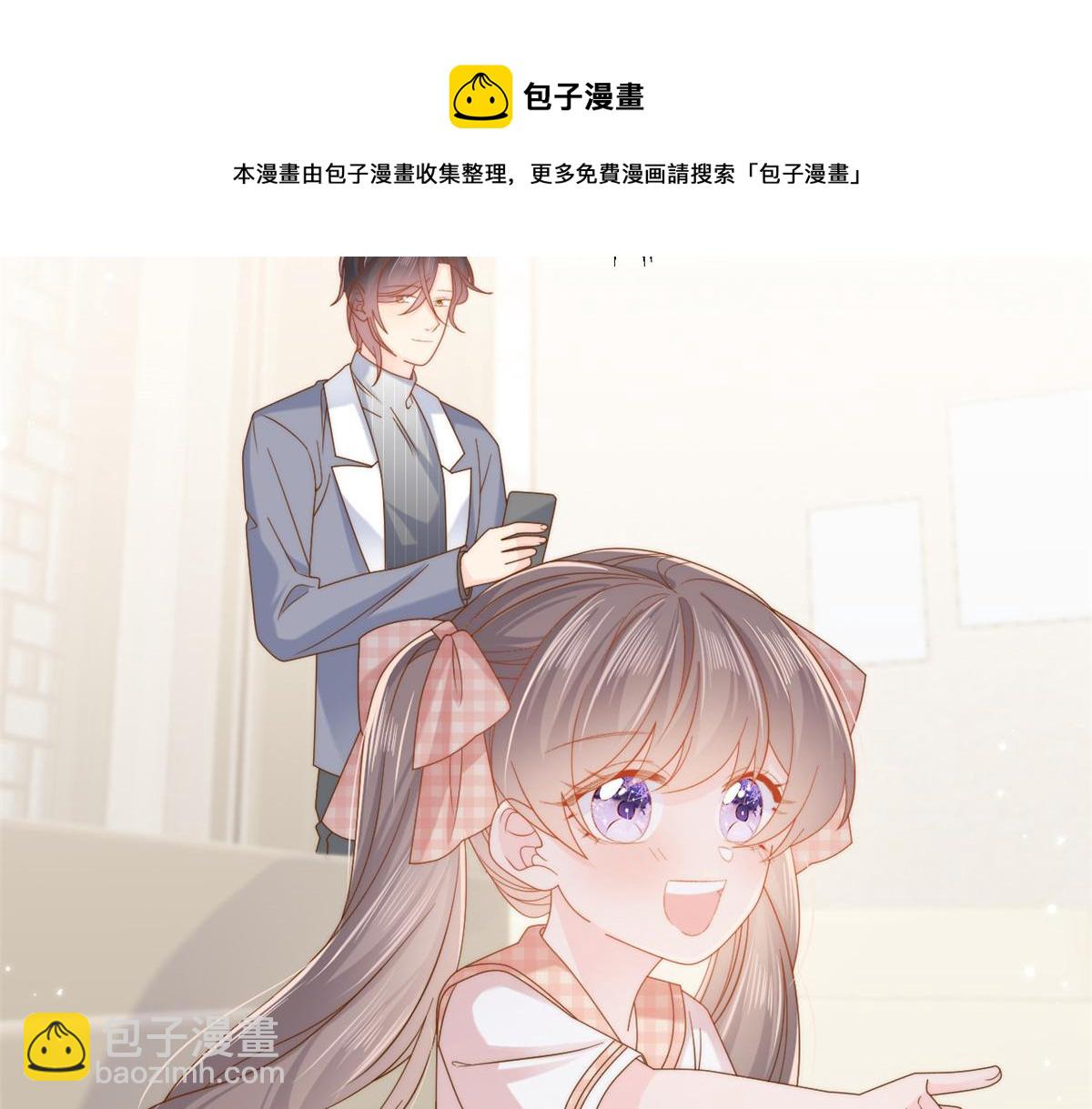 🍣团宠大佬三岁半 第129话 偷偷摸摸的狗皇帝！ 第17页