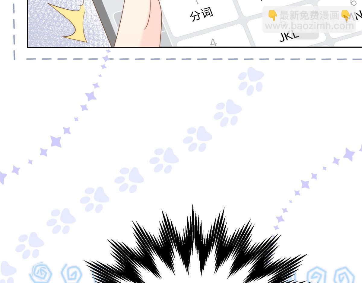 🍣团宠大佬三岁半 第129话 偷偷摸摸的狗皇帝！ 第28页