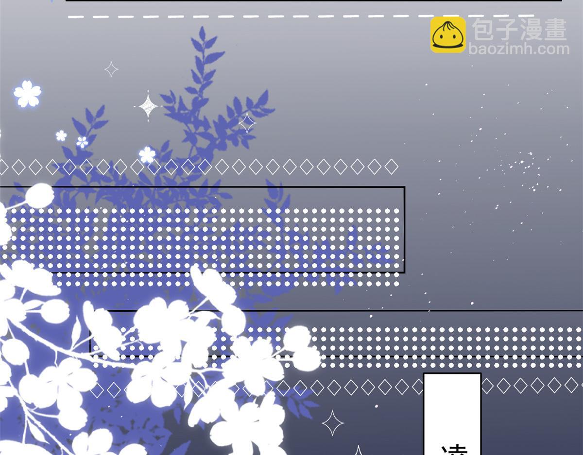 🍣团宠大佬三岁半 第129话 偷偷摸摸的狗皇帝！ 第31页