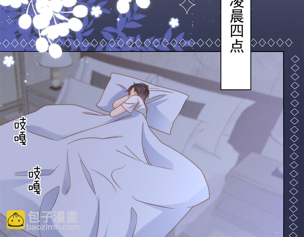 🍣团宠大佬三岁半 第129话 偷偷摸摸的狗皇帝！ 第32页