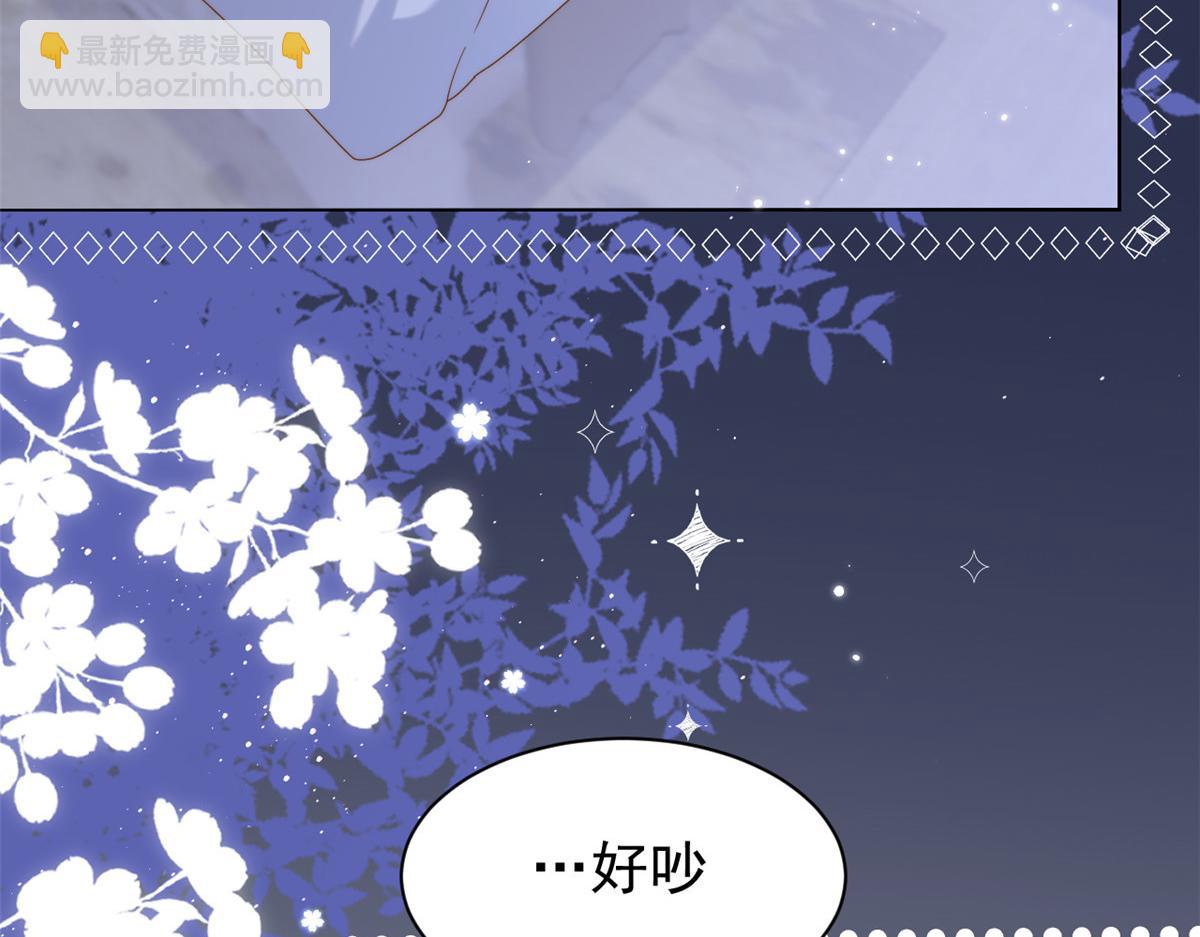 🍣团宠大佬三岁半 第129话 偷偷摸摸的狗皇帝！ 第34页