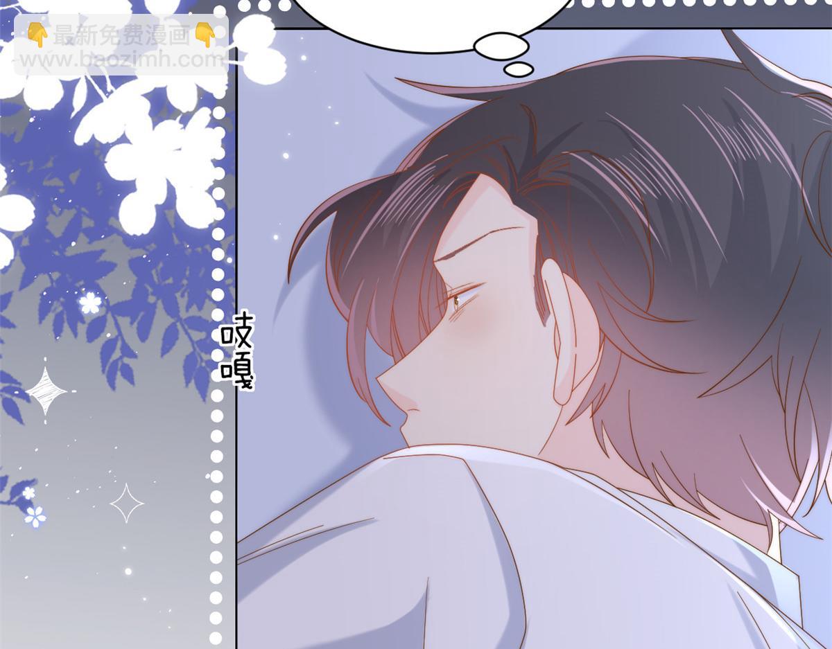 🍣团宠大佬三岁半 第129话 偷偷摸摸的狗皇帝！ 第35页