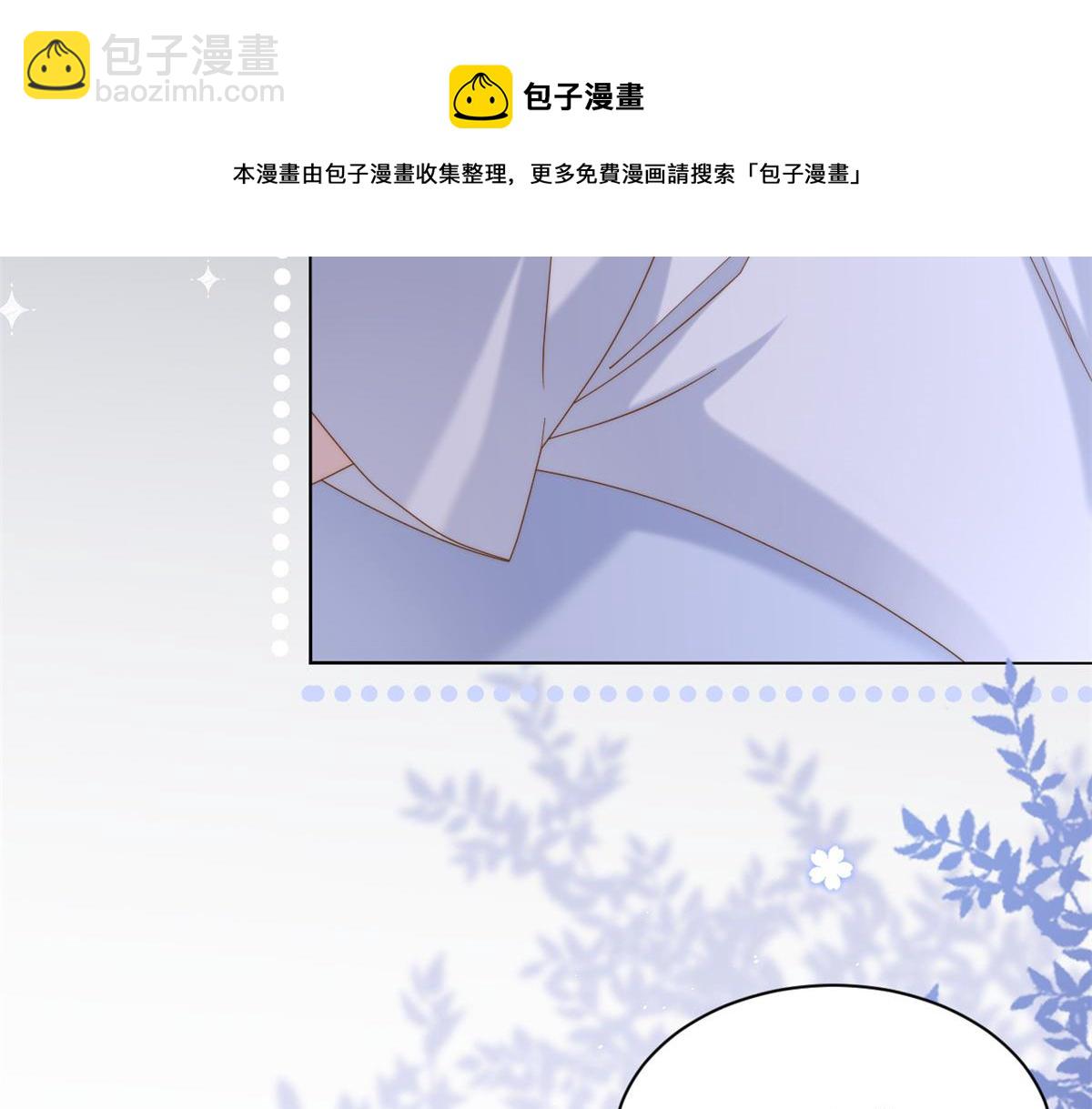 🍣团宠大佬三岁半 第129话 偷偷摸摸的狗皇帝！ 第37页