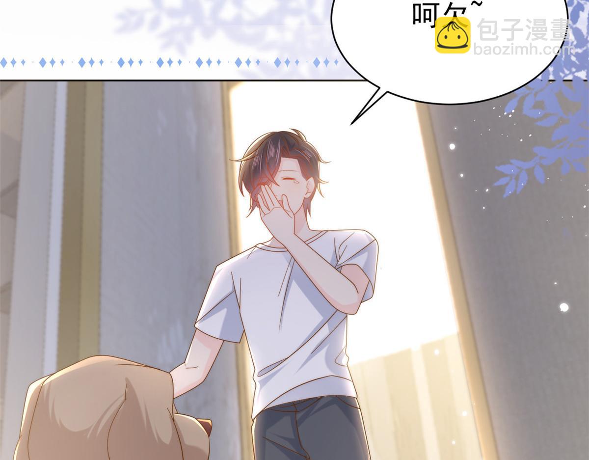 🍣团宠大佬三岁半 第129话 偷偷摸摸的狗皇帝！ 第38页