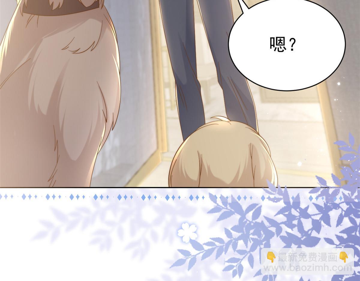 🍣团宠大佬三岁半 第129话 偷偷摸摸的狗皇帝！ 第40页