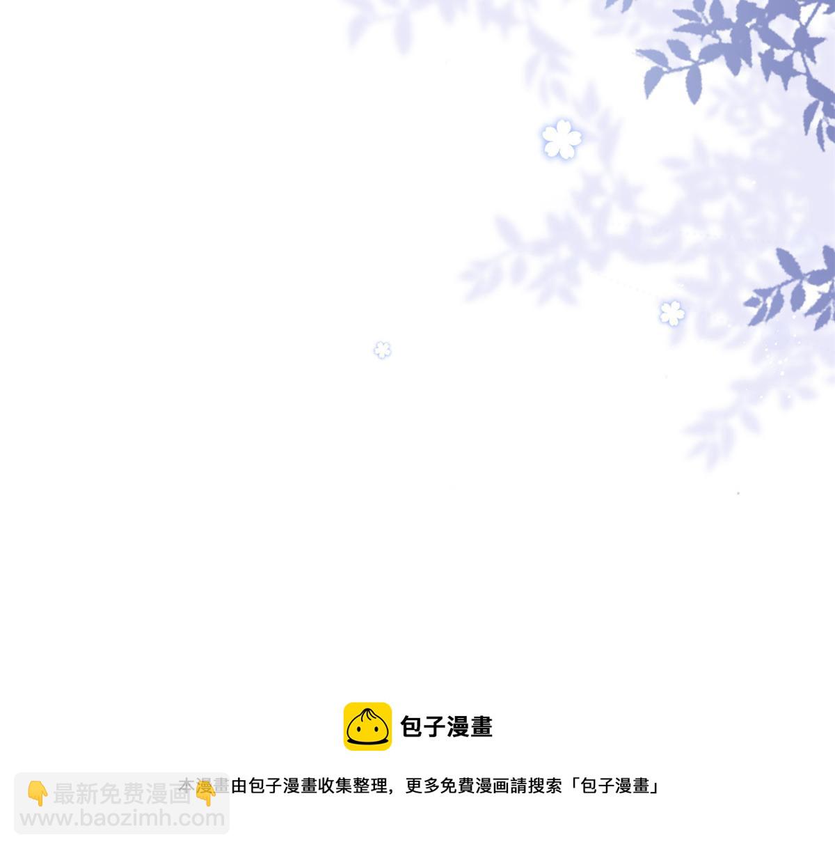 🍣团宠大佬三岁半 第129话 偷偷摸摸的狗皇帝！ 第41页