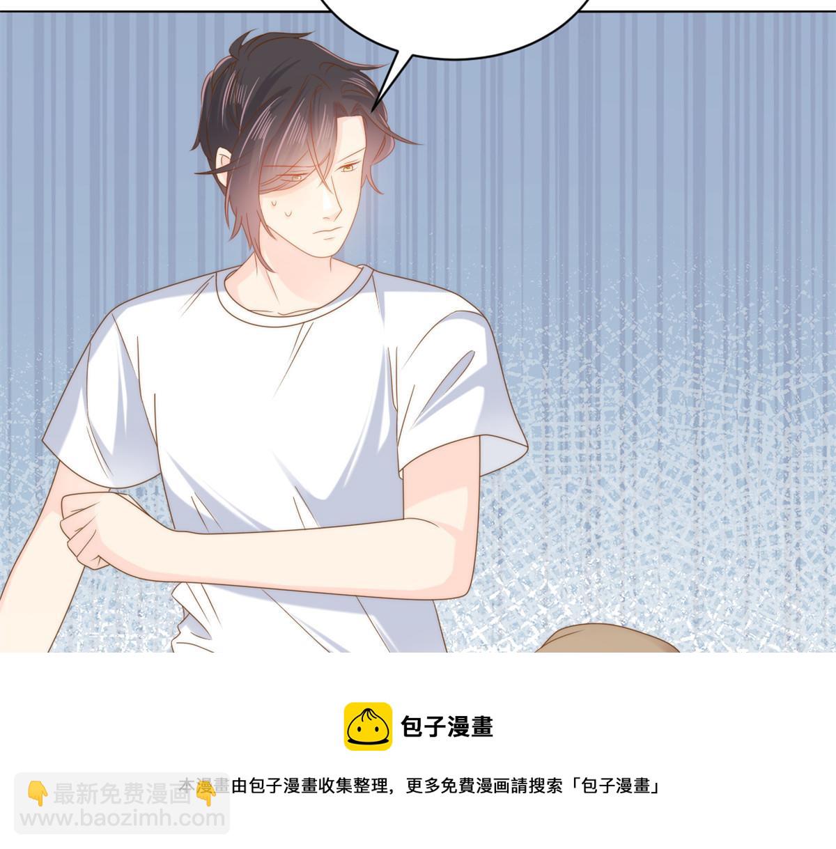 🍣团宠大佬三岁半 第129话 偷偷摸摸的狗皇帝！ 第49页