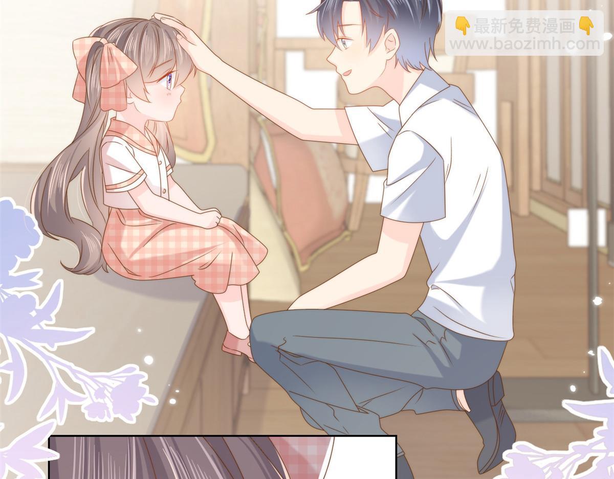 🍣团宠大佬三岁半 第131话向霍哥哥坦白小秘密！ 第20页