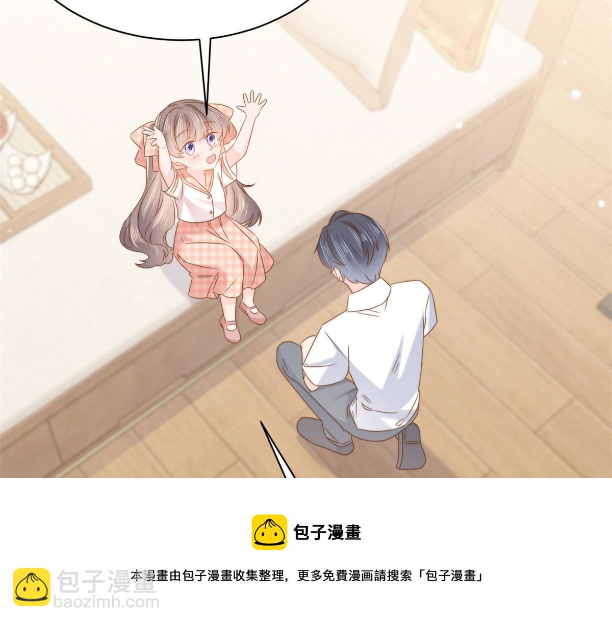 🍣团宠大佬三岁半 第131话向霍哥哥坦白小秘密！ 第37页