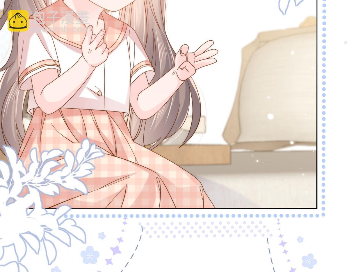 🍣团宠大佬三岁半 第131话向霍哥哥坦白小秘密！ 第43页