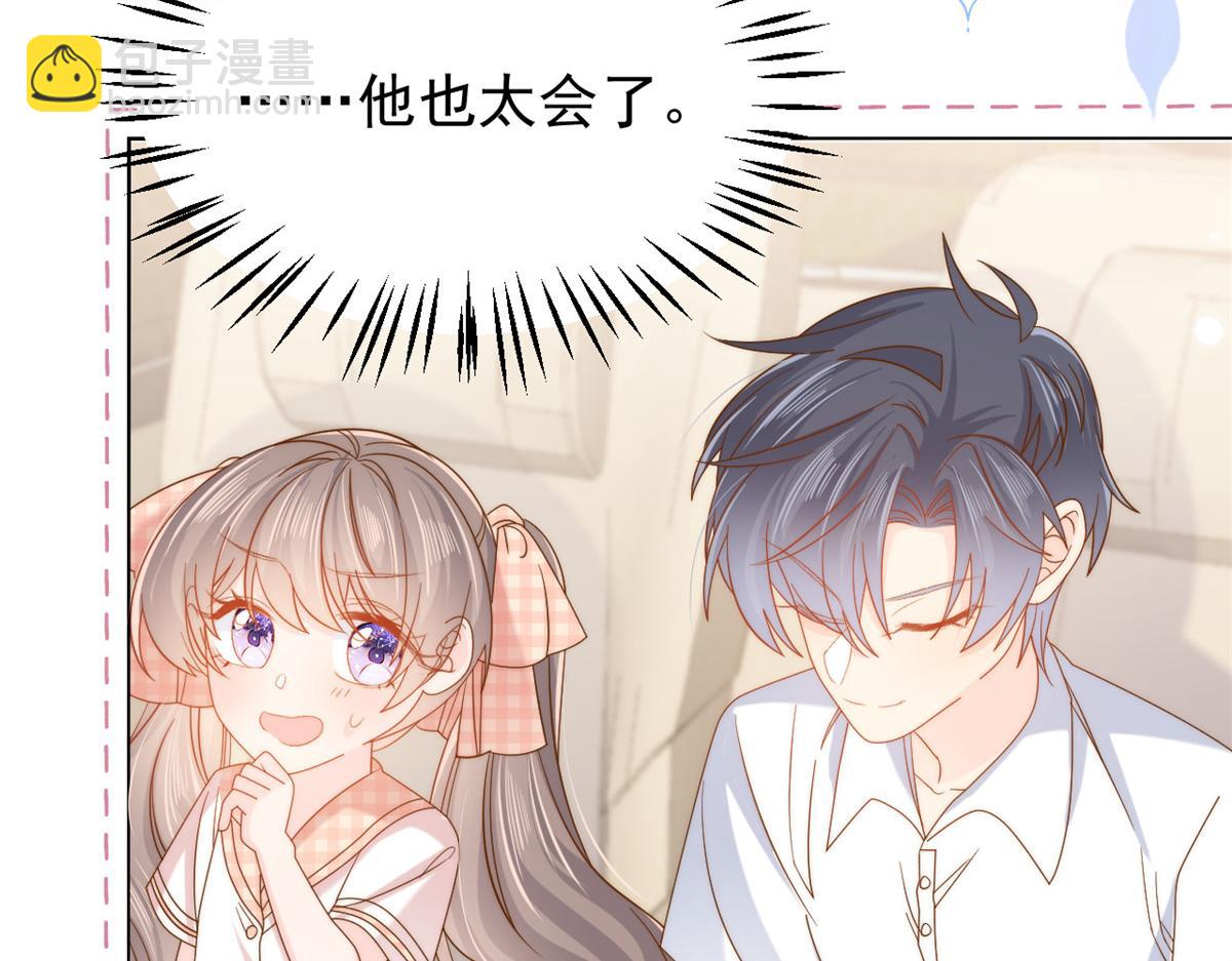 🍣团宠大佬三岁半 第133话 跨越前世的对峙 第16页
