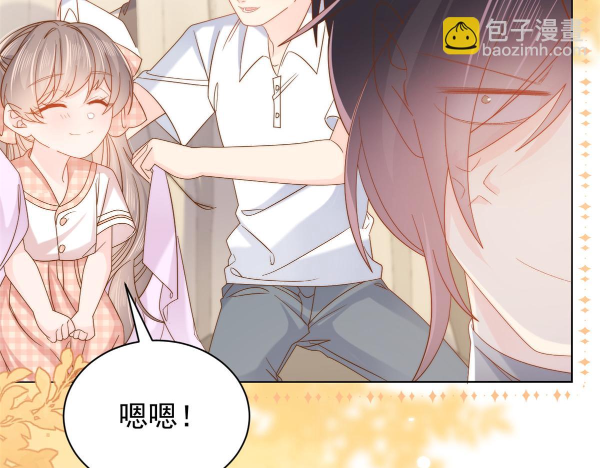 🍣团宠大佬三岁半 第133话 跨越前世的对峙 第20页