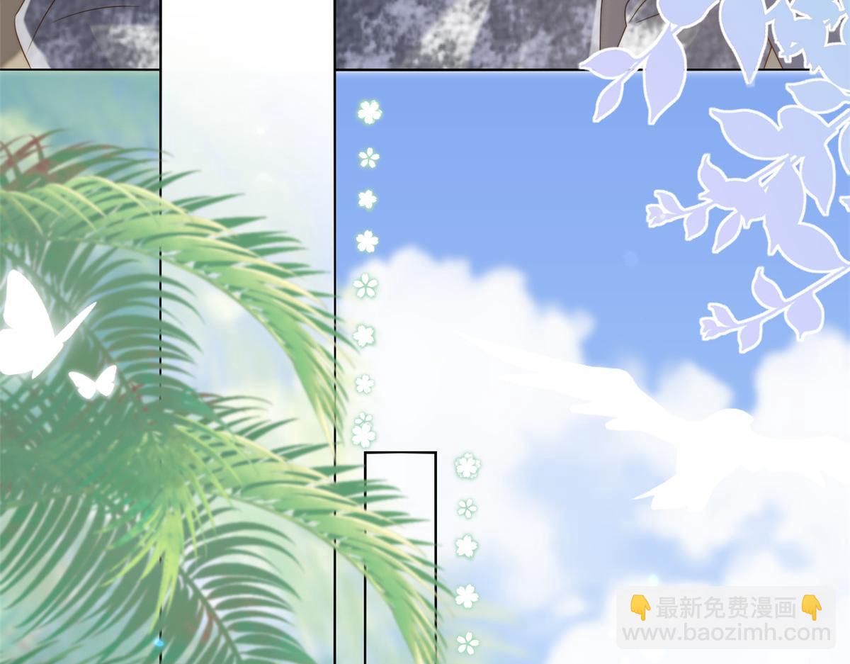 🍣团宠大佬三岁半 第133话 跨越前世的对峙 第45页