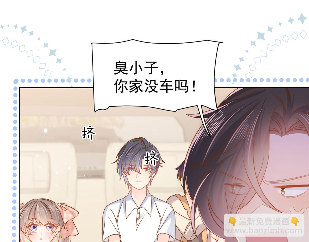 🍣团宠大佬三岁半 第133话 跨越前世的对峙 第7页