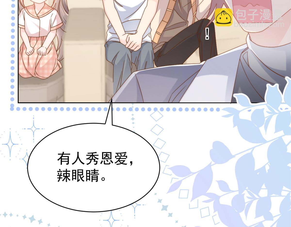 🍣团宠大佬三岁半 第133话 跨越前世的对峙 第8页