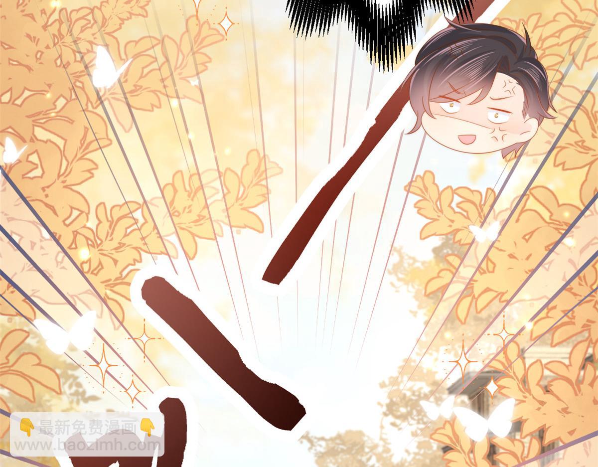 🍣团宠大佬三岁半 第135话 报道风波不断 第25页