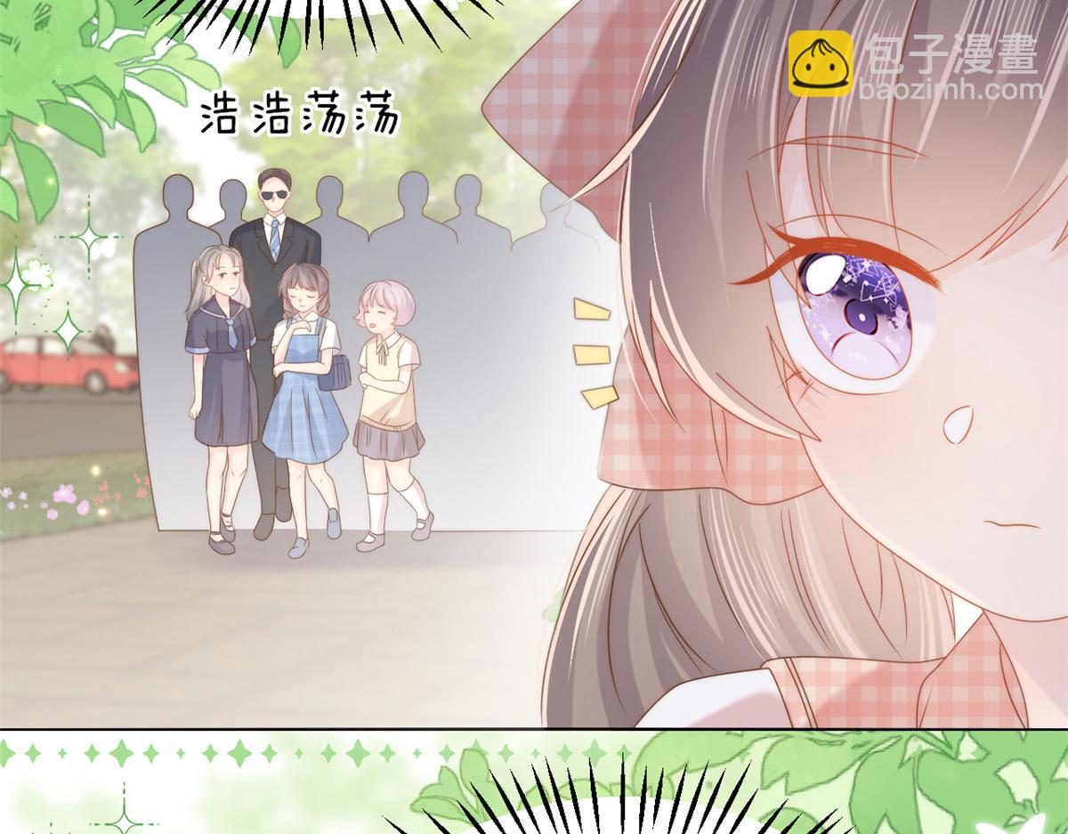 🍣团宠大佬三岁半 第135话 报道风波不断 第45页
