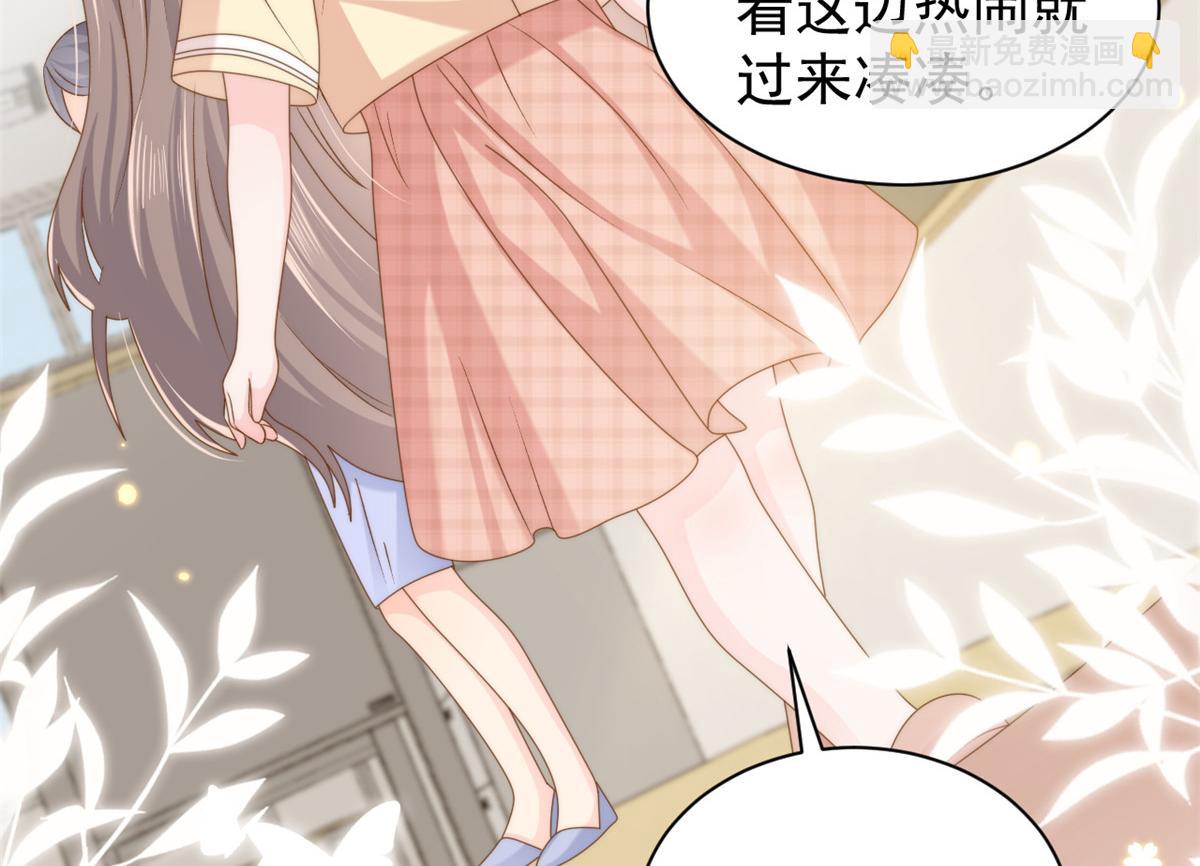 🍣团宠大佬三岁半 第137话 只要欧气不要脸！ 第10页