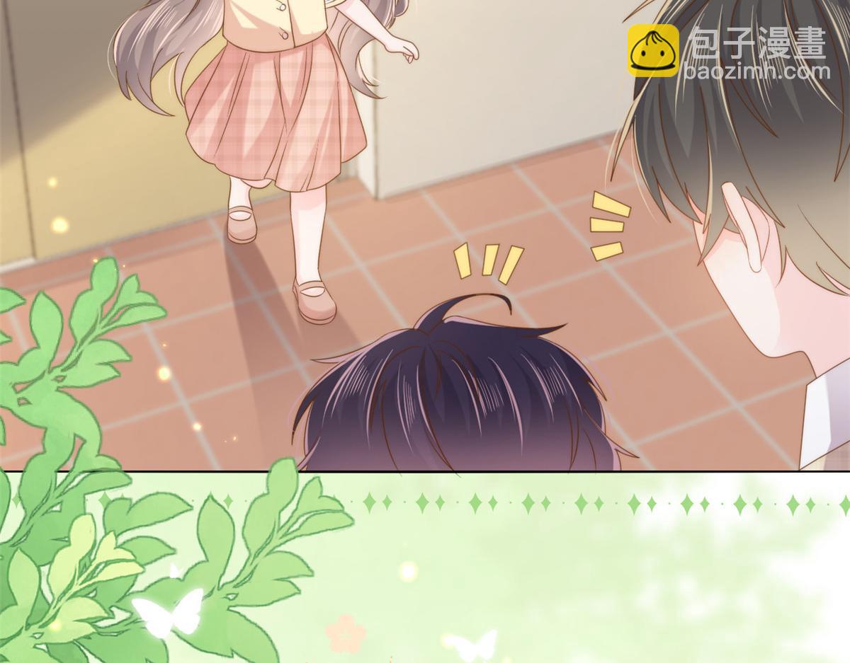 🍣团宠大佬三岁半 第137话 只要欧气不要脸！ 第13页