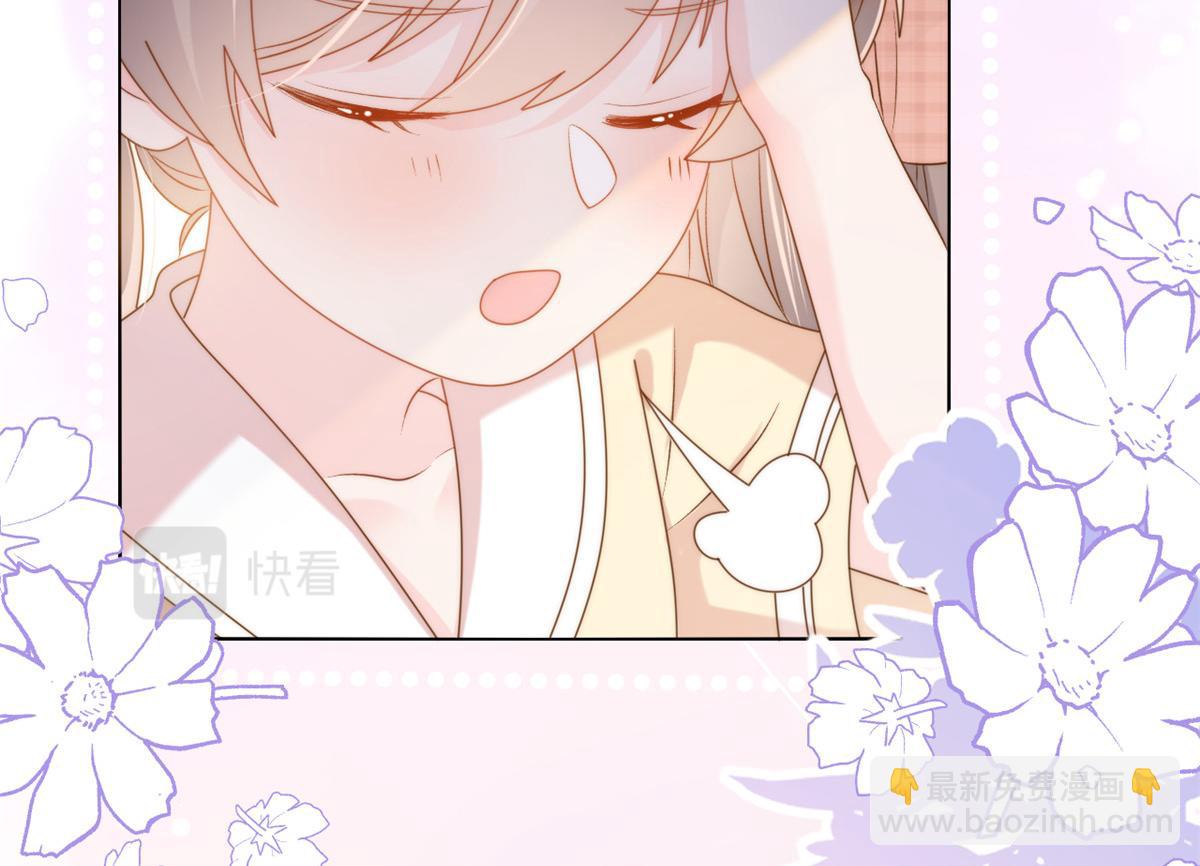 🍣团宠大佬三岁半 第137话 只要欧气不要脸！ 第19页