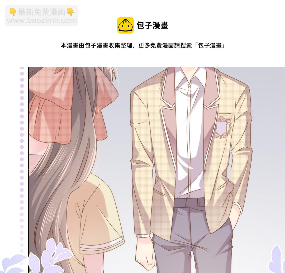 🍣团宠大佬三岁半 第137话 只要欧气不要脸！ 第21页