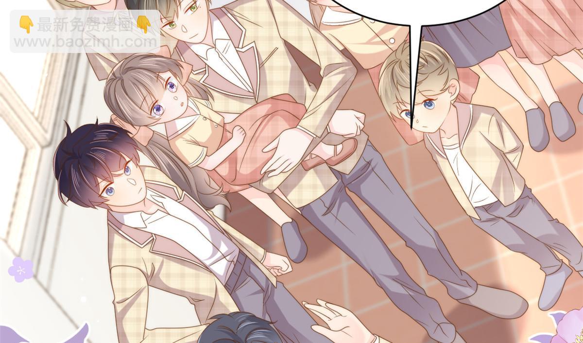 🍣团宠大佬三岁半 第137话 只要欧气不要脸！ 第28页