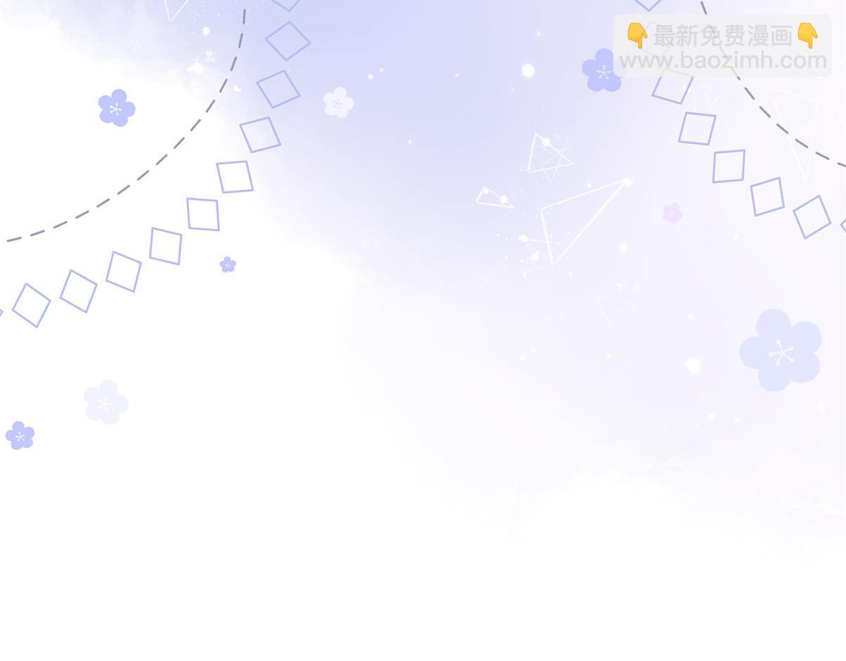 🍣团宠大佬三岁半 第137话 只要欧气不要脸！ 第34页