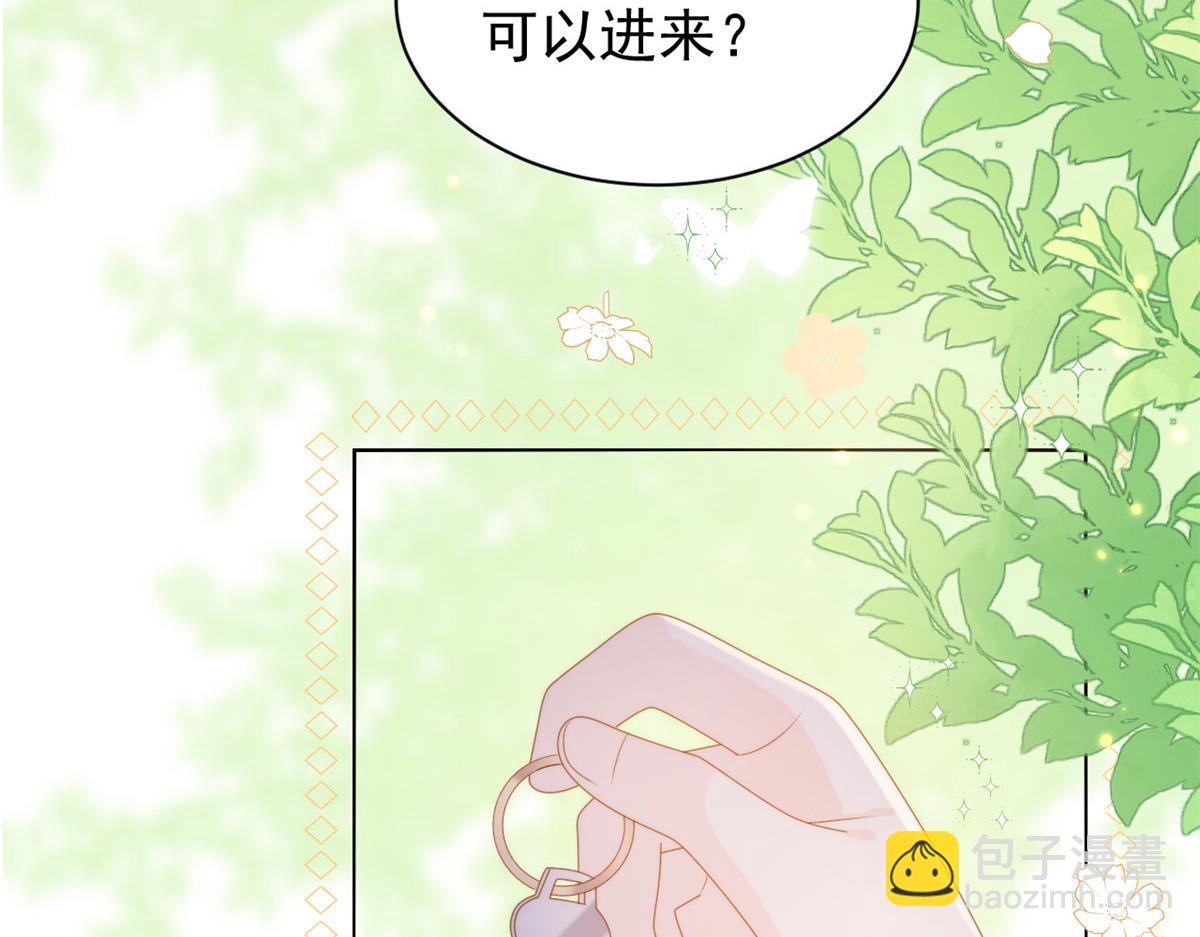 🍣团宠大佬三岁半 第137话 只要欧气不要脸！ 第44页