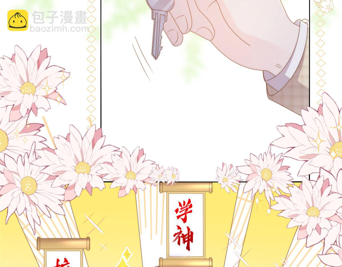 🍣团宠大佬三岁半 第137话 只要欧气不要脸！ 第45页