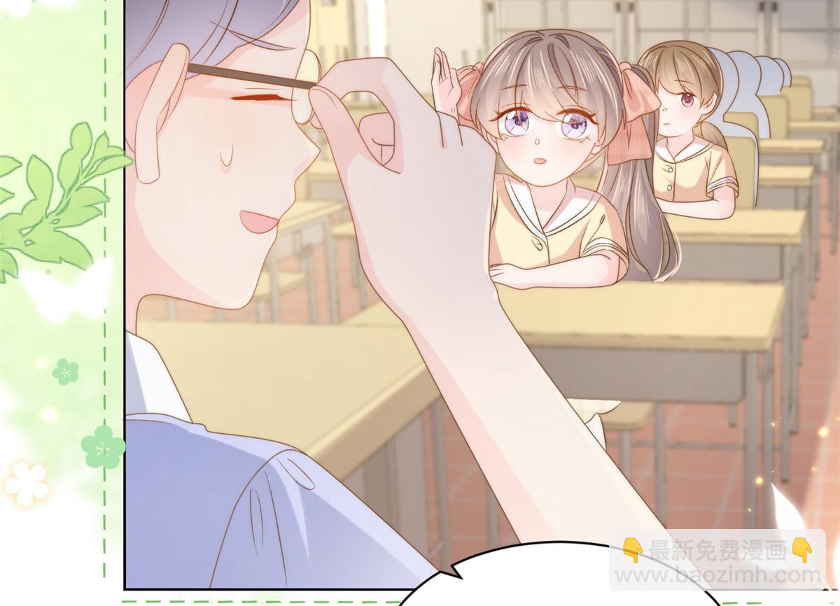 🍣团宠大佬三岁半 第137话 只要欧气不要脸！ 第8页