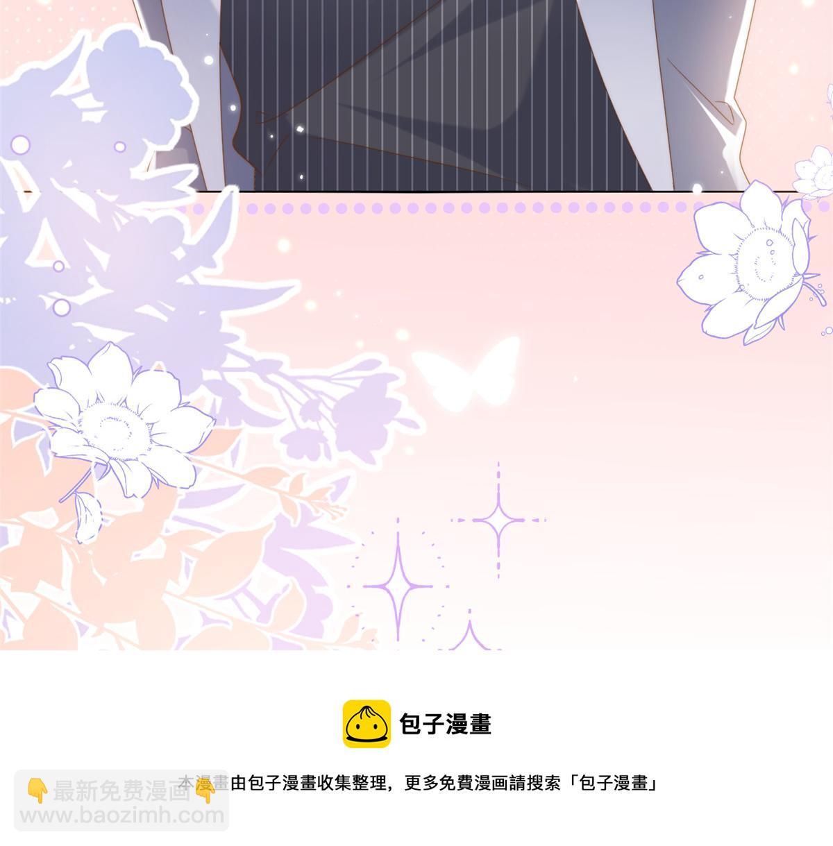 🍣团宠大佬三岁半 第139话 诡计小心思惨遭阻挠 第31页