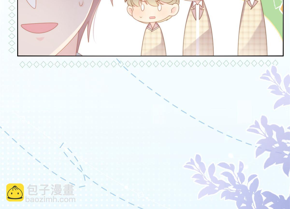 🍣团宠大佬三岁半 第139话 诡计小心思惨遭阻挠 第36页