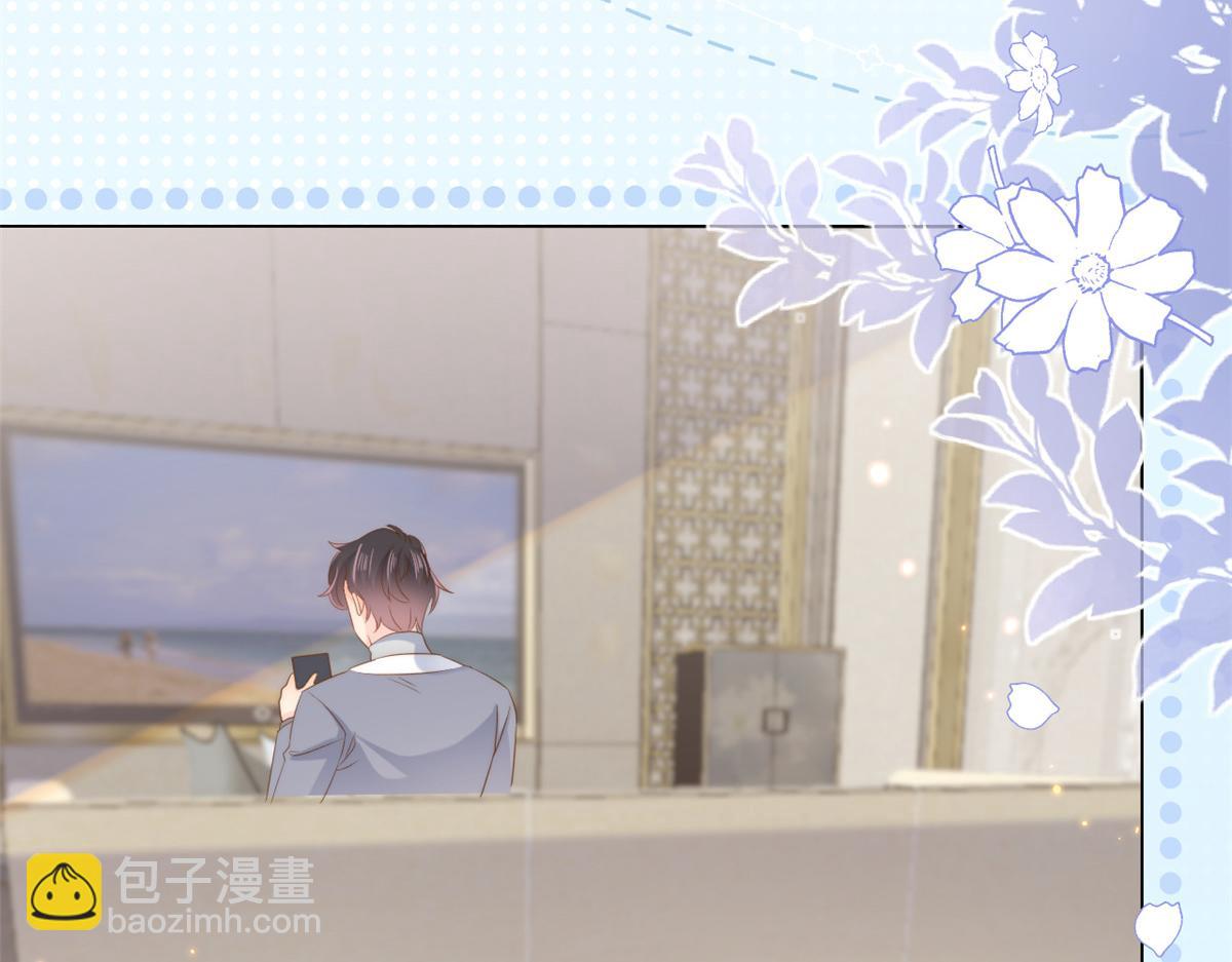 🍣团宠大佬三岁半 第139话 诡计小心思惨遭阻挠 第37页