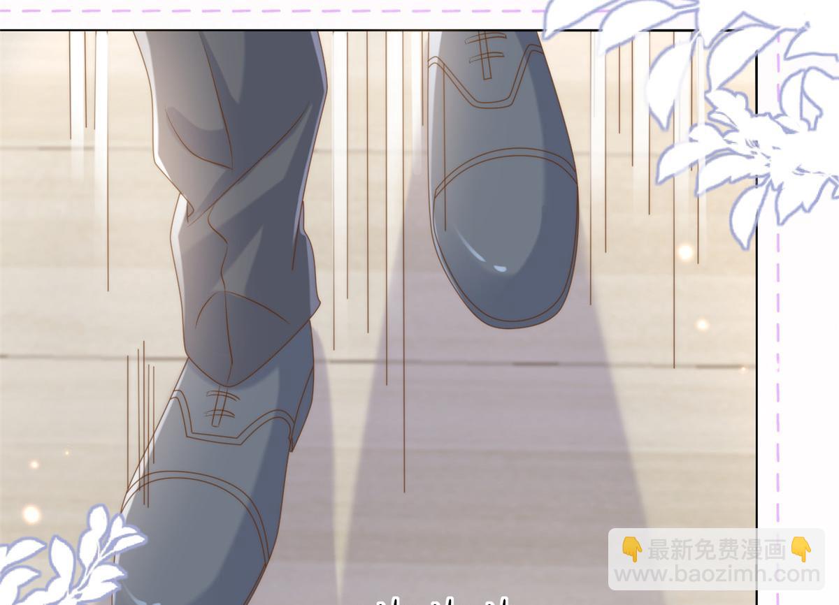 🍣团宠大佬三岁半 第139话 诡计小心思惨遭阻挠 第42页