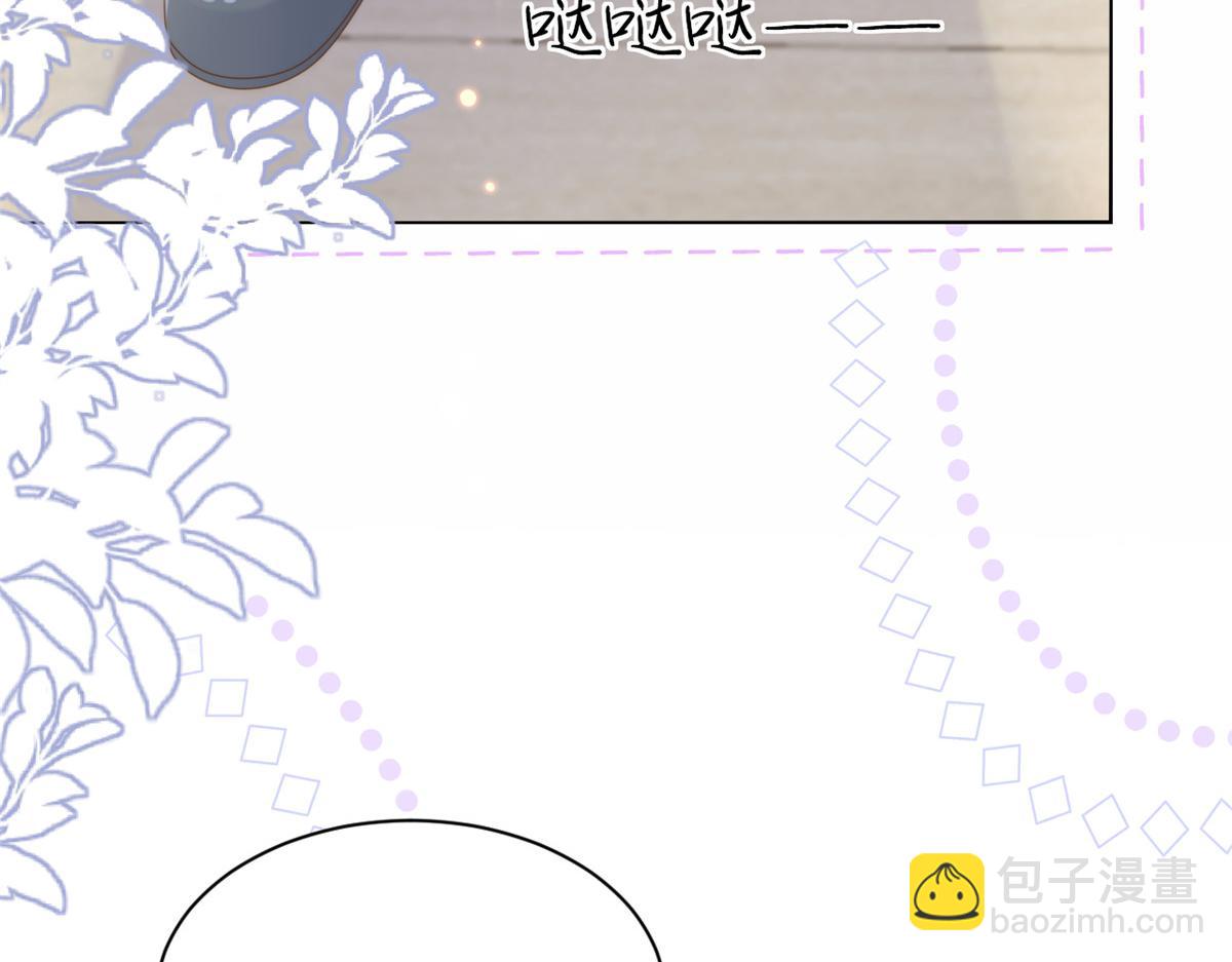 🍣团宠大佬三岁半 第139话 诡计小心思惨遭阻挠 第43页