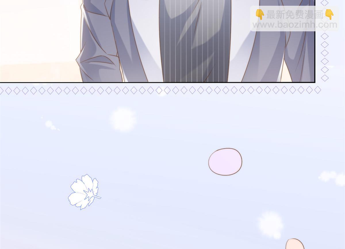 🍣团宠大佬三岁半 第139话 诡计小心思惨遭阻挠 第48页