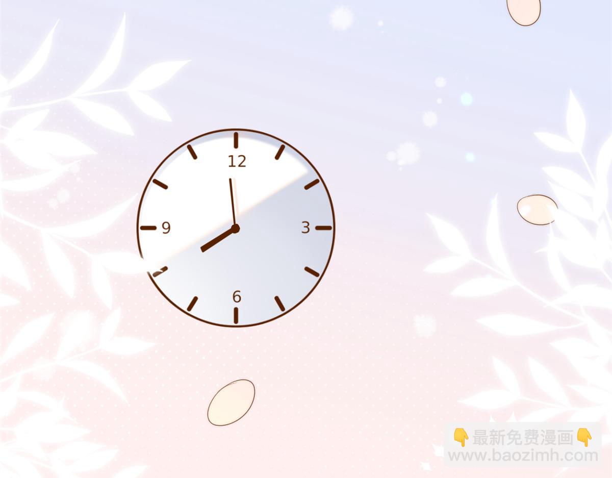 🍣团宠大佬三岁半 第139话 诡计小心思惨遭阻挠 第49页