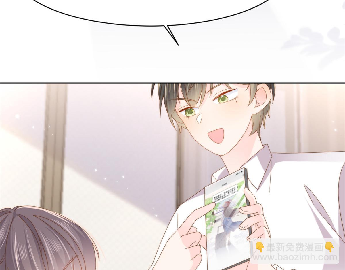 🍣团宠大佬三岁半 第141话 传说中的镇南王妃 第11页