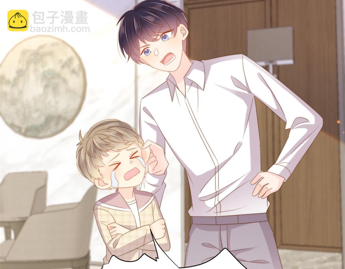 🍣团宠大佬三岁半 第141话 传说中的镇南王妃 第18页