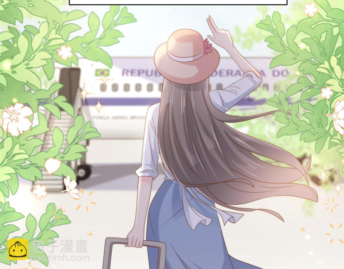🍣团宠大佬三岁半 第141话 传说中的镇南王妃 第8页