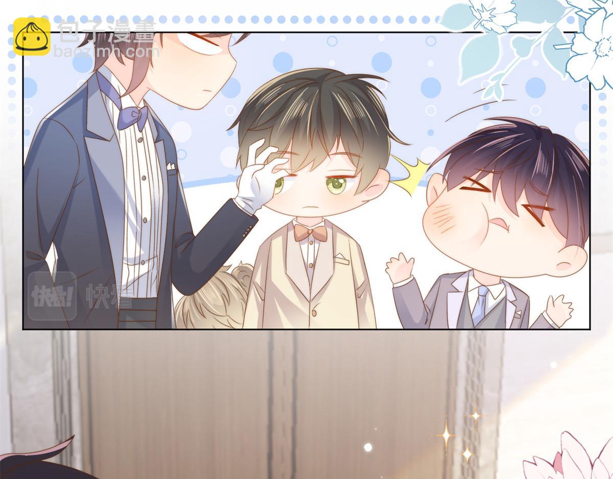 🍣团宠大佬三岁半 第143话 去接妈妈！ 第34页