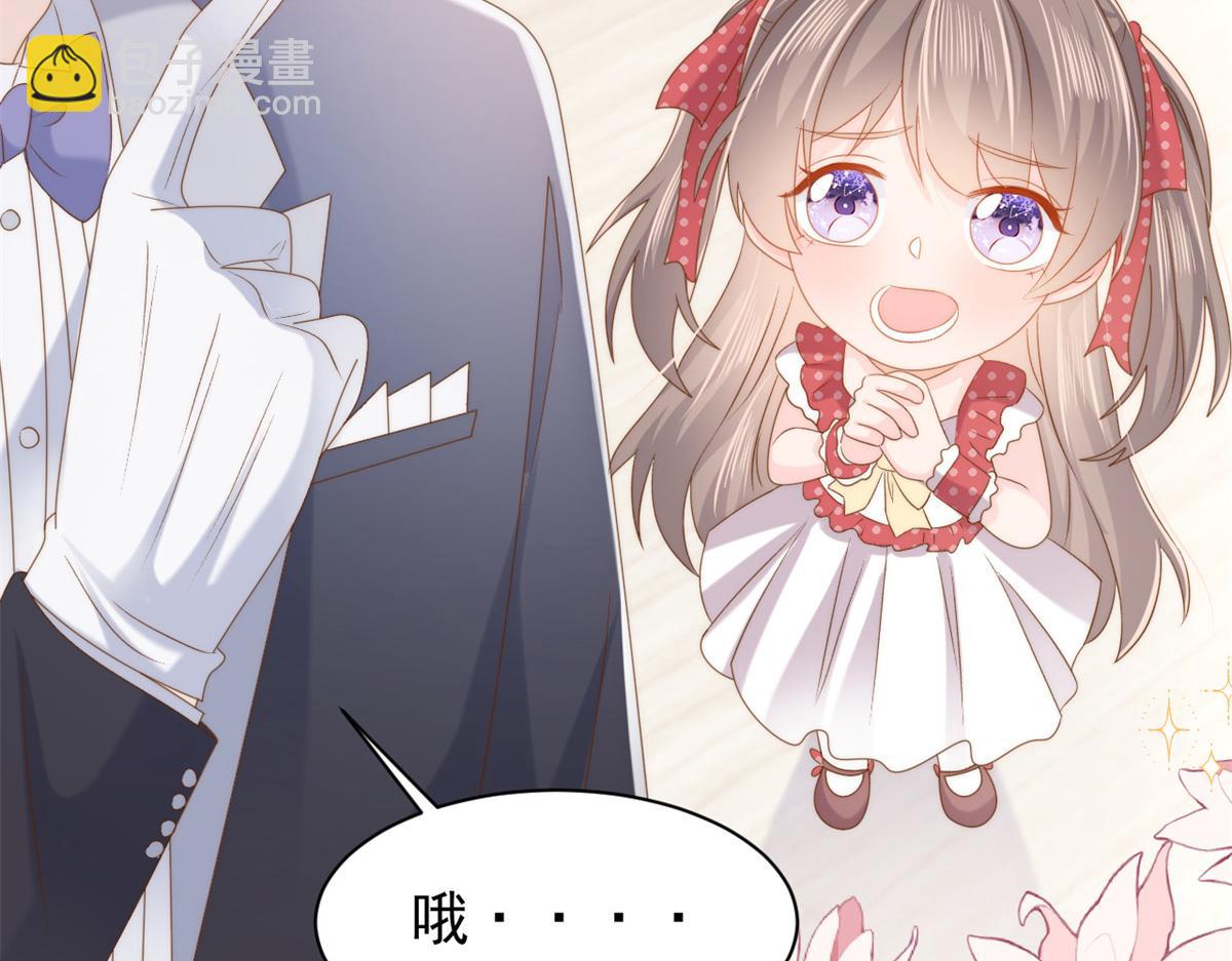 🍣团宠大佬三岁半 第143话 去接妈妈！ 第36页